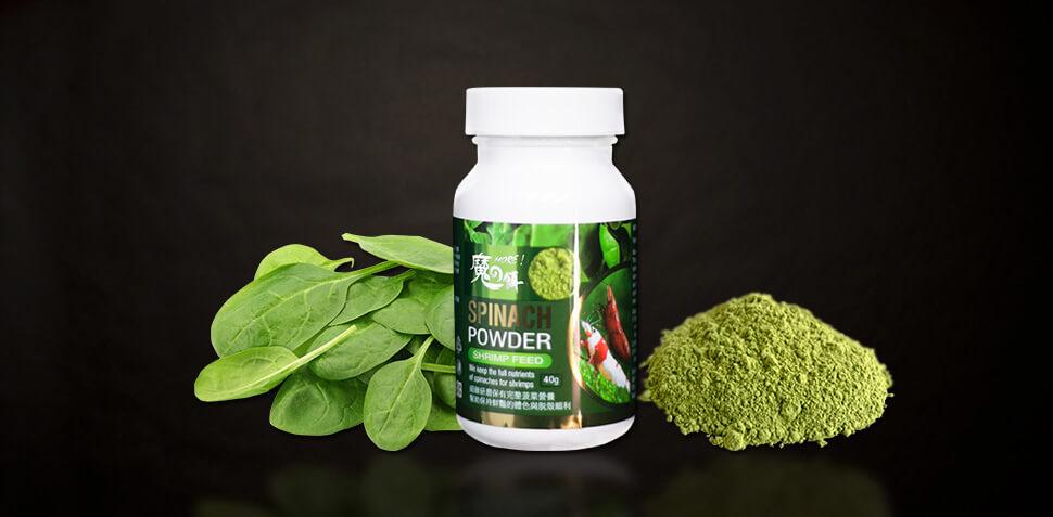 SL Aqua Spinach Powder